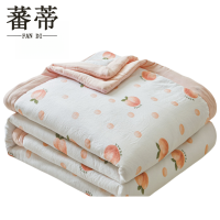 蕃蒂夏凉被180*200CM条