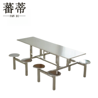 蕃蒂连体餐桌8人位套