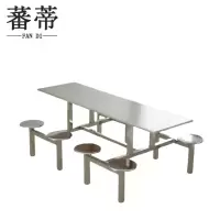 蕃蒂连体餐桌8人位套