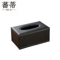 蕃蒂抽纸盒12*17cm个