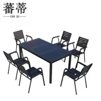 蕃蒂户外桌椅120*70cm套