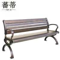 蕃蒂户外椅1.5m个