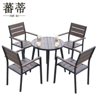 蕃蒂户外桌椅70cm圆桌套