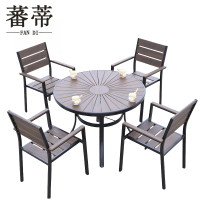 蕃蒂户外桌椅太阳花圆桌套