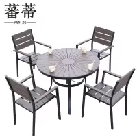 蕃蒂户外桌椅太阳花圆桌套