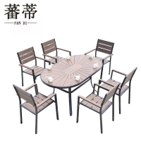 蕃蒂户外桌椅椭圆桌套