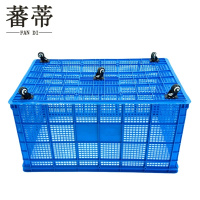 蕃蒂分拣镂1040*680*540mm个