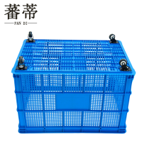 蕃蒂塑料筐子805*575*510mm个