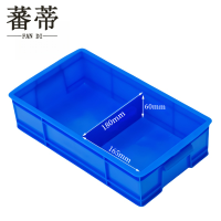 蕃蒂分格周转箱360*200*85mm个