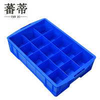 蕃蒂零件盒590*380*145mm个