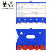 蕃蒂料签五轮86*125强磁个