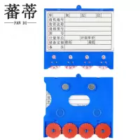 蕃蒂材料卡四轮88*100强磁个