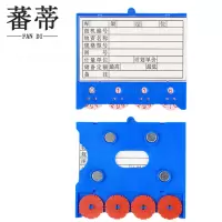 蕃蒂标签四轮88*100四磁个