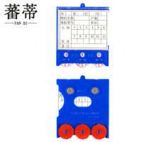 蕃蒂磁性标签三轮88*75强磁个