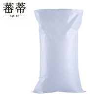 蕃蒂打包袋35*60cm个