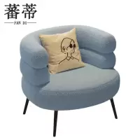 蕃蒂会客沙发蓝色把