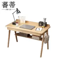 蕃蒂书桌1.2米张