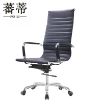 蕃蒂电脑椅110cm把
