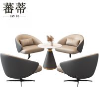 蕃蒂休闲桌4椅套