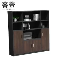 蕃蒂书柜1.6米台