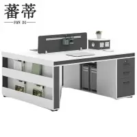 蕃蒂电脑桌两人位张