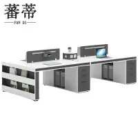 蕃蒂电脑桌四人位张