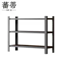 蕃蒂收纳架三层个