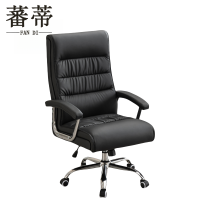 蕃蒂电脑椅黑色把