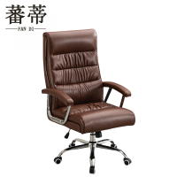 蕃蒂电脑椅棕色把
