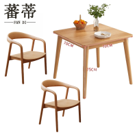 蕃蒂方桌一桌二椅套