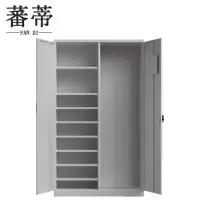 蕃蒂文件柜1.035米台