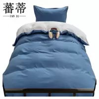 蕃蒂宿舍三件套0.9m床 套