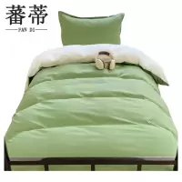 蕃蒂单人三件套1.2m床 套