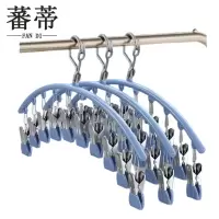 蕃蒂晾晒架10夹个