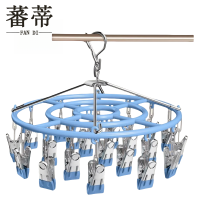 蕃蒂不锈钢晾衣架24夹个