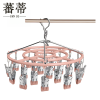 蕃蒂晾衣夹24夹个
