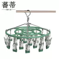 蕃蒂晾衣架24夹个