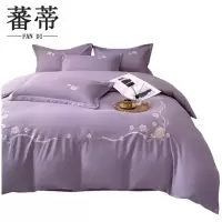 蕃蒂被套四件套220*240cm套