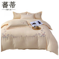 蕃蒂1.2米床四件套1.5*2.0m套