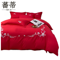 蕃蒂床品四件套2.0*2.3m套