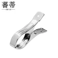 蕃蒂晾衣架夹子12CM个