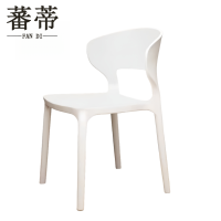 蕃蒂塑料靠背椅子77cm把