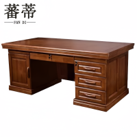 蕃蒂办公桌1.6米张