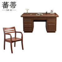 蕃蒂办公桌+椅1.2米套