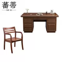 蕃蒂办公桌+椅1.2米套