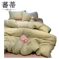 蕃蒂床笠四件套1.5米床 套