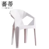 蕃蒂塑料椅白色把