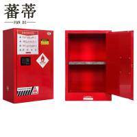 蕃蒂防爆柜15加仑台