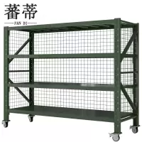蕃蒂蕃蒂可移动货架承重300kg/2m个