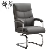 蕃蒂职员椅深灰色把